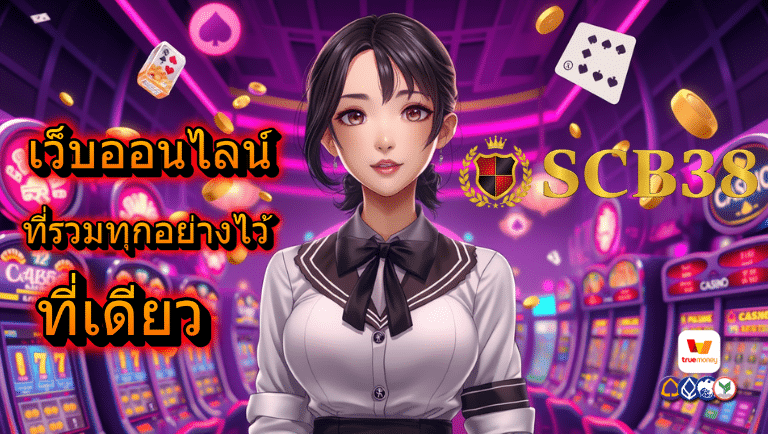 scb38